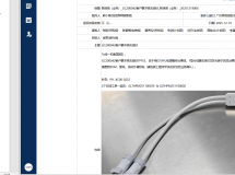 tinymceeditor控件转打印空白