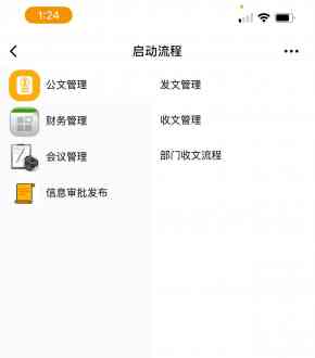 手机端的发起流程缺少CMS消息类怎么回事