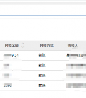 视图高级搜索中，针对日期 与拟稿人无法搜索的问题