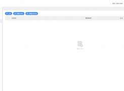 麻烦问一下office在线协作V2可以设置批量上传和下载吗