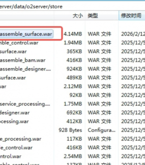 源码开发，部署接口不生效