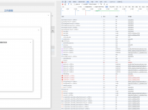9.5 docker版本，按照教程操作，匿名用户还是无法访问，并...