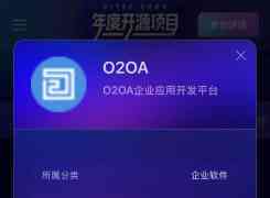 开源中国 Gitee 2025 年度开源项目