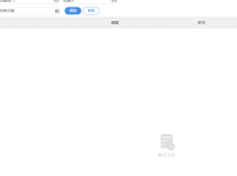 流程维护中，流程无法删除