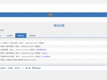 调度/回溯在流程记录没有显示操作人