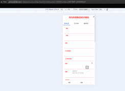 移动端eruda调试按钮莫名出现，并且无法隐藏