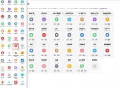 资源部署中缺少已安装的应用组件