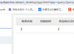 视图中没有导出exl的选项