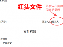什么读取流程节点中的log信息