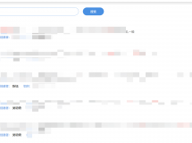全局搜索可以根据创建时间降序排列吗