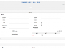 新员工添加账号后为什么移动端APP无法连接？