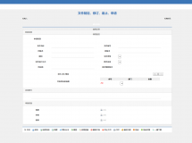 服务器重启后部分流程无法显示