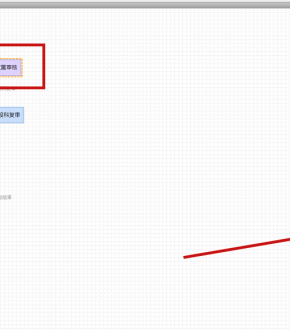请教子流程指定启动人问题