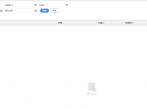 流程维护管理中出现了一条无法删除的记录