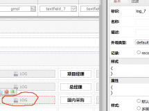 升级到9.2.1后worklog不显示到达时间，显示invalid date，谢谢