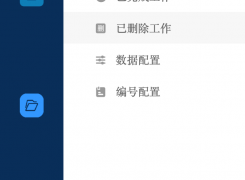 9.5.2，左侧导航栏缩放比例调整至80%，表单日期无法选择