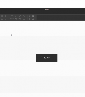 OnlyOffice不能打开ppt文件