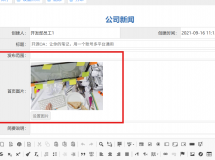 幻灯片中怎么引入平台数据源