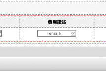 安装docker版本，在流程表单设计时，数据表格为空校验未sh...