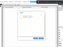 自定义数据表编译发布后测试新增数据报错