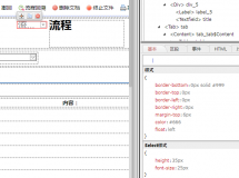 表单设计 只读是不是把所有设置的样式都除去了？