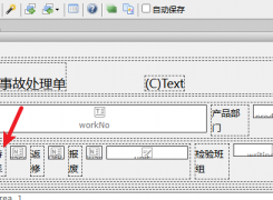 求助如何实现打印表单的编辑页面和打印预览页面完全一致