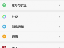 手机APP如果使用虚拟导航栏的话，与下方的图标会有重合