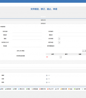 服务器重启后部分流程无法显示