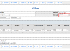 内容管理发布信息时，需自动生成文件编号，不配流程