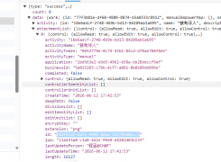 A流程想要使用B流程中的附件，想通过接口上传附件信息，...