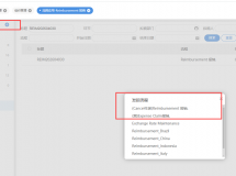 流程应用中，设置 启动终端为无，但在流程列表界面无效