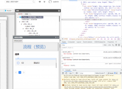 移动视图【选择查询视图】按钮弹出的视图数据无法选中。