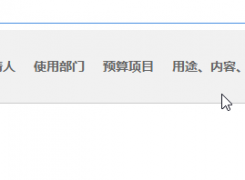 数据中心视图权限问题