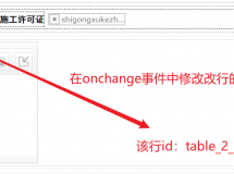 数据模板问题提问