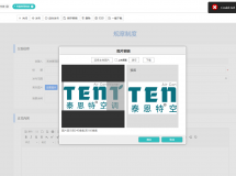 首页上传图片报错，没有设置其他存储