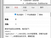 使用热点图片过滤参数  没有任何效果