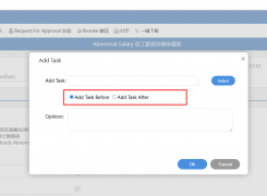加签前和加签后的英文版文字如何修改