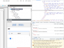 移动视图【选择查询视图】按钮弹出的视图数据无法选中。