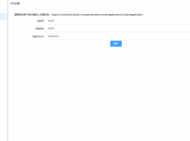 AI助手API要如何设置？