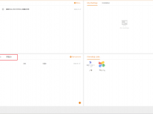 门户管理多语设置