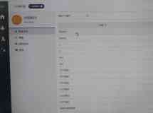 应用里的内部邮件收件箱收取邮件后无显示