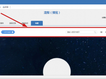 表单设计中tab 分页iframe 嵌套自定义开发的前端组件问题