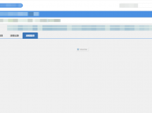 9.5版本后多tab页流程表单无法显示数据，无法编辑及流转