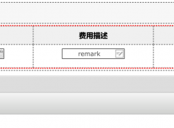 安装docker版本，在流程表单设计时，数据表格为空校验未sh...