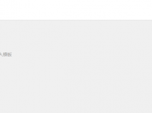 批量导入人员组织需要什么角色