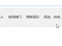 数据中心视图权限问题