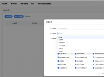 考勤管理模块-工作场所管理-百度开发者认证