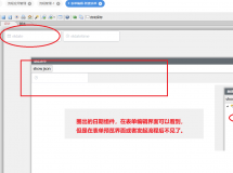 版本9.5.2  eldate 组件不显示