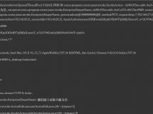 服务管理的接口配置新增时，无法保存