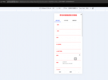 移动端eruda调试按钮莫名出现，并且无法隐藏